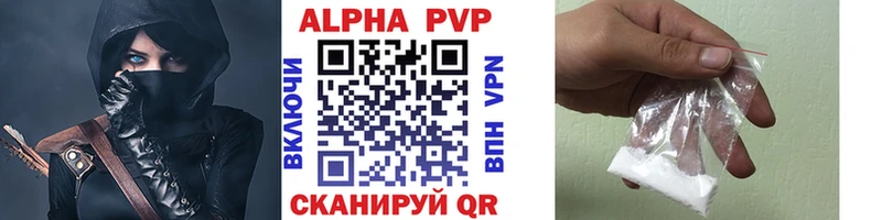hydra сайт Сухой Лог Alpha PVP СК наркотики