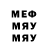 МЕТАДОН methadone Randy 678
