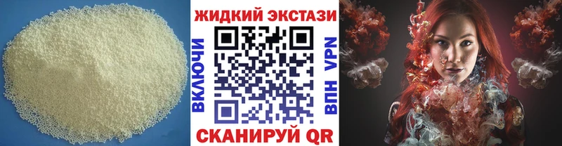 БУТИРАТ BDO Сухой Лог