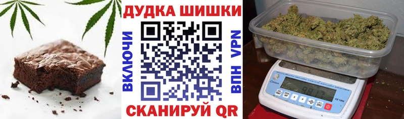 Cannafood марихуана  продажа наркотиков  Сухой Лог 