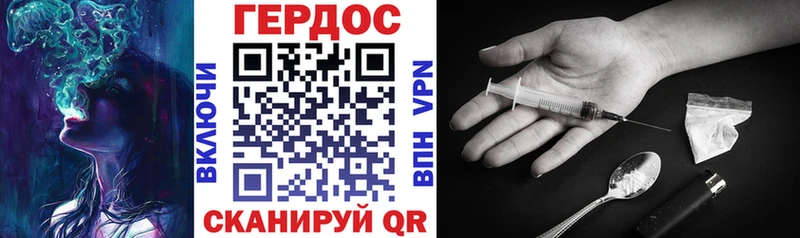 Героин герыч купить Сухой Лог
