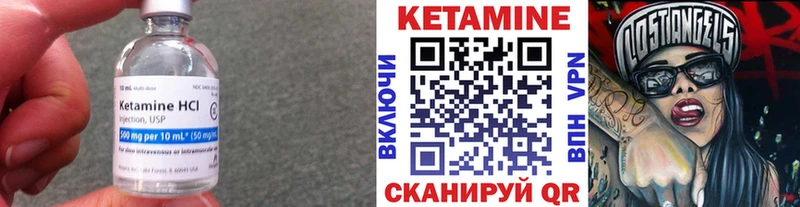 Кетамин ketamine  Сухой Лог 