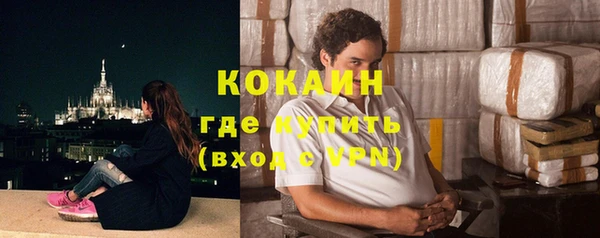 кокаин премиум Алексин