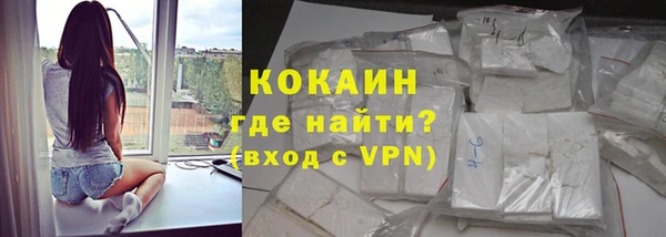 кокаин премиум Алексин