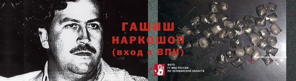 ешки Алзамай