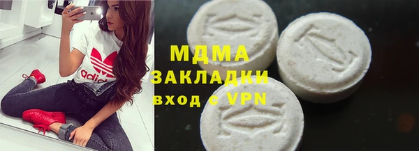 мескалин Алексеевка