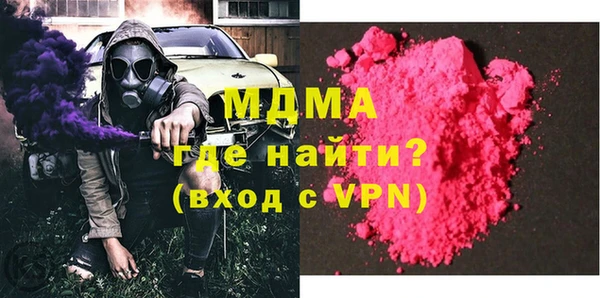 мескалин Алексеевка