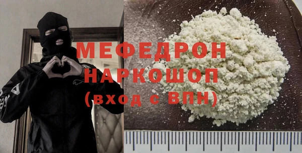 мескалин Алексеевка