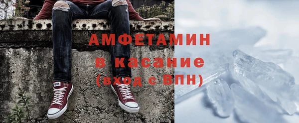 кокаин премиум Алексин