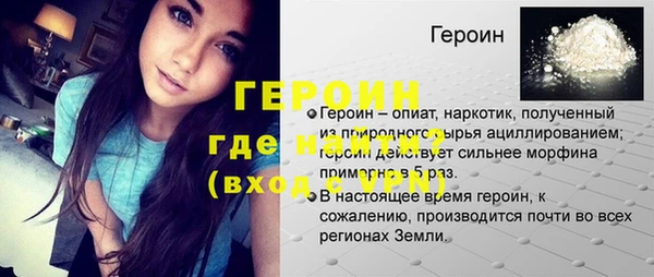 кокаин премиум Алексин