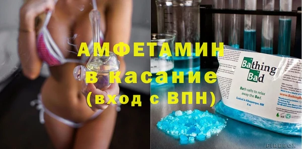 мескалин Алексеевка