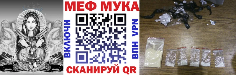 МЕФ кристаллы  Сухой Лог 