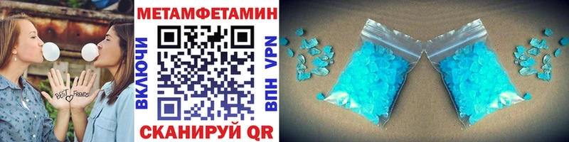 Метамфетамин кристалл  Сухой Лог 