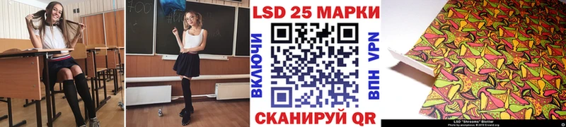 закладка  Сухой Лог  Марки N-bome 1,8мг 